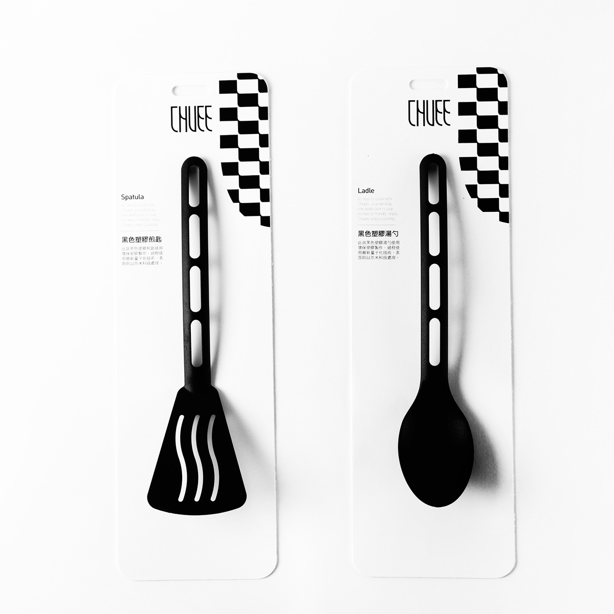 廚房用品創(chuàng)意包裝設計 廚房用品創(chuàng)意包裝設計