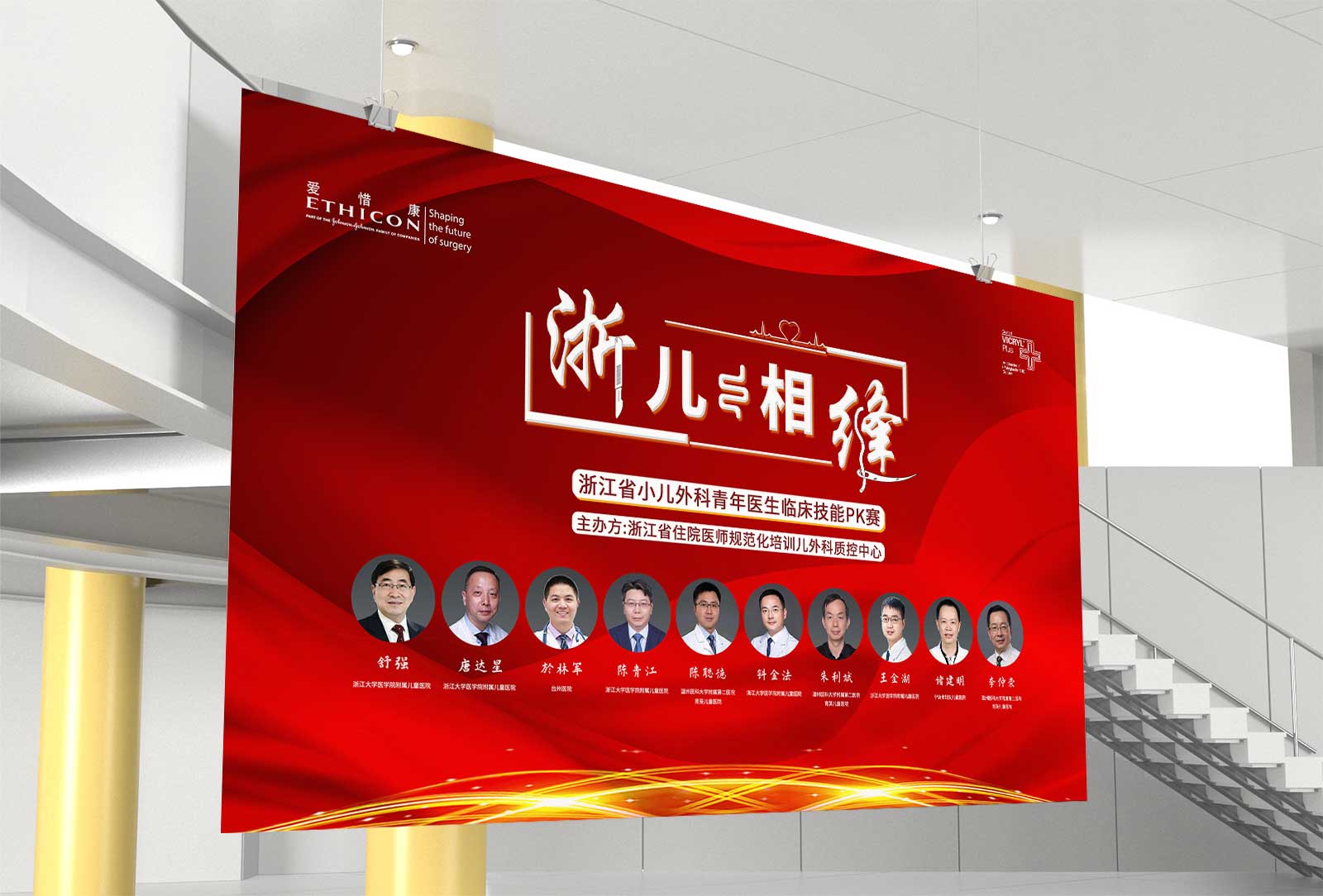 1630150840906825.jpg 展板.jpg