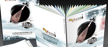 品牌策劃