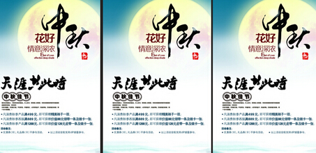 廣告公司平面海報(bào)設(shè)計(jì)