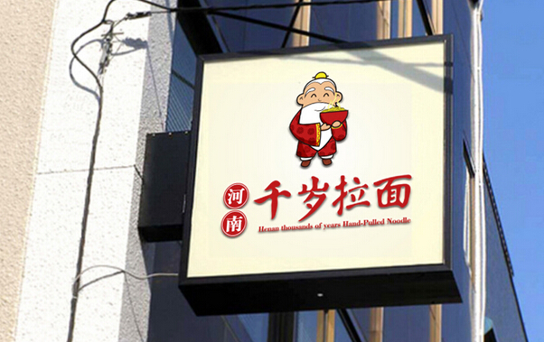 品牌策劃公司