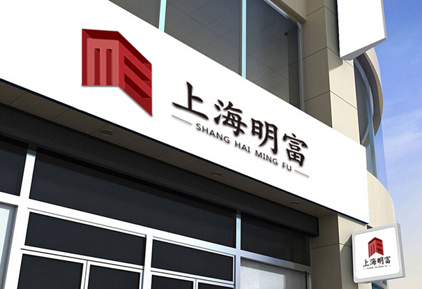 公司品牌策劃