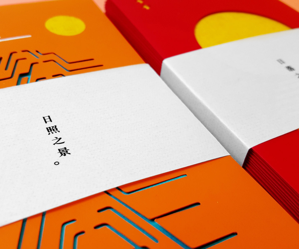 過年紅包禮品包裝設計，現在的你還能收到紅包嗎？