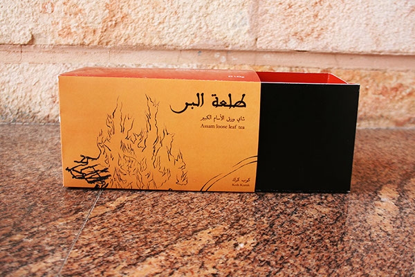 茶,煉乳和豆蔻產(chǎn)品包裝設(shè)計(jì)