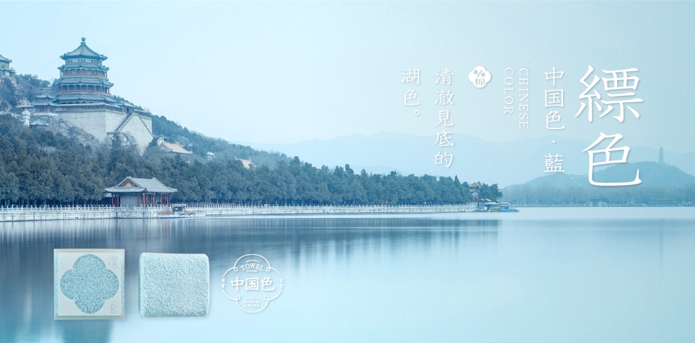 容品牌：品牌策劃+品牌命名+產品開發+包裝設計+宣傳推廣=打造毛巾品牌文化IP