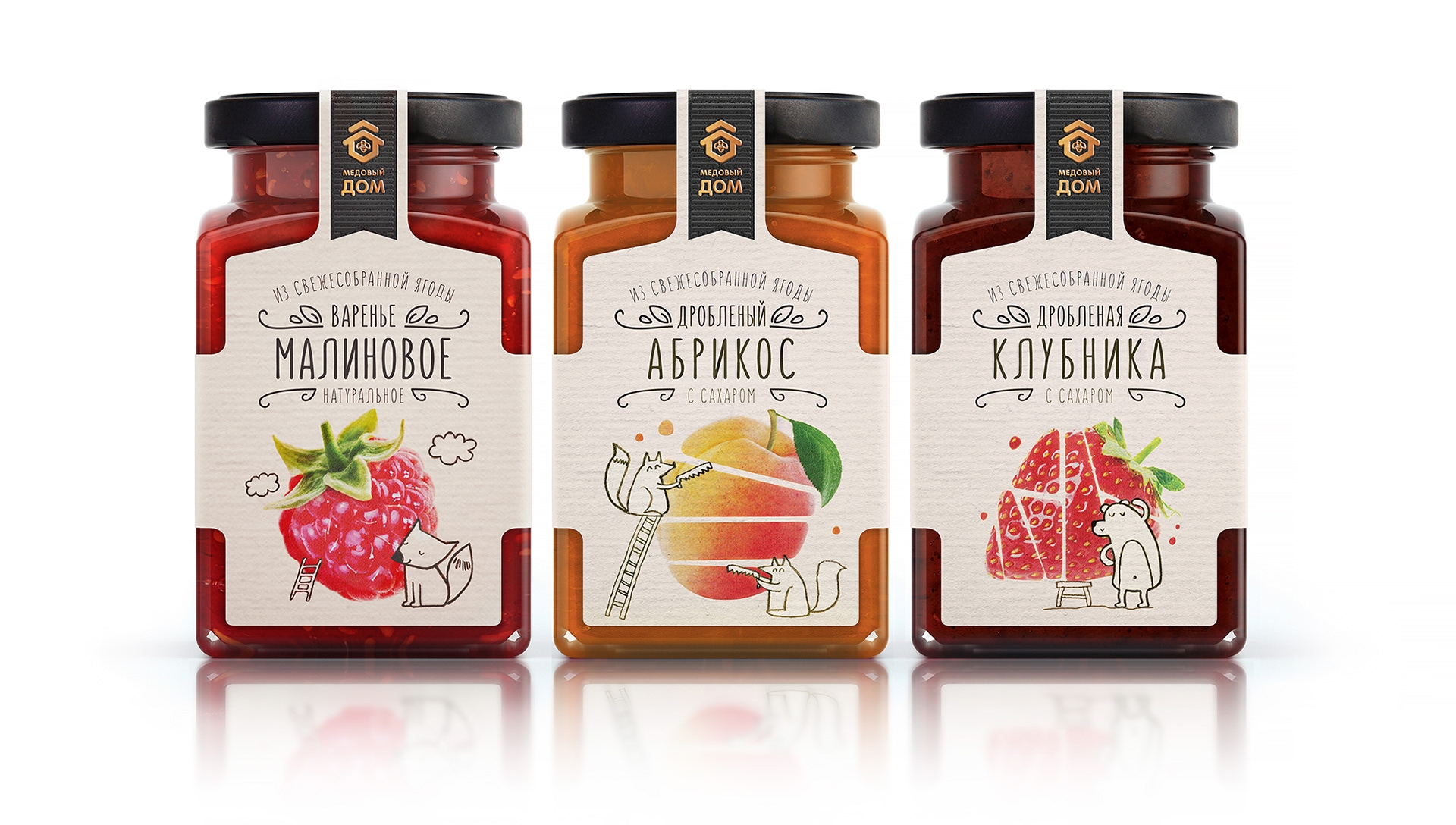 活潑的果醬，漿果包裝設計