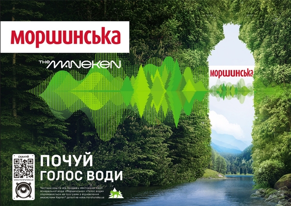 礦泉水包裝設(shè)計(jì)|聆聽“水的聲音”，感受大自然的美妙