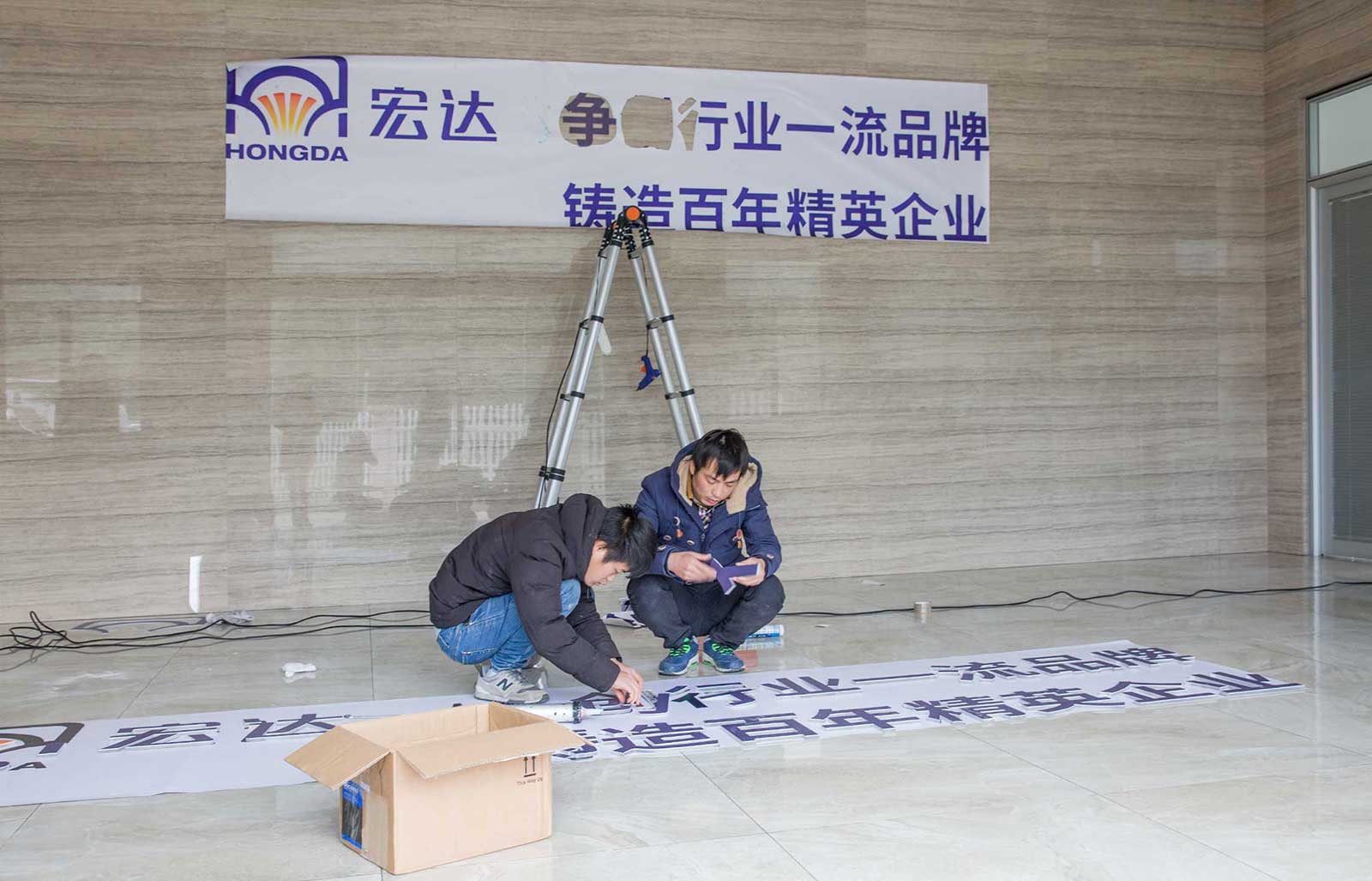 1563171516165753.jpg 宏達(dá)塑化品牌形象全案策劃設(shè)計