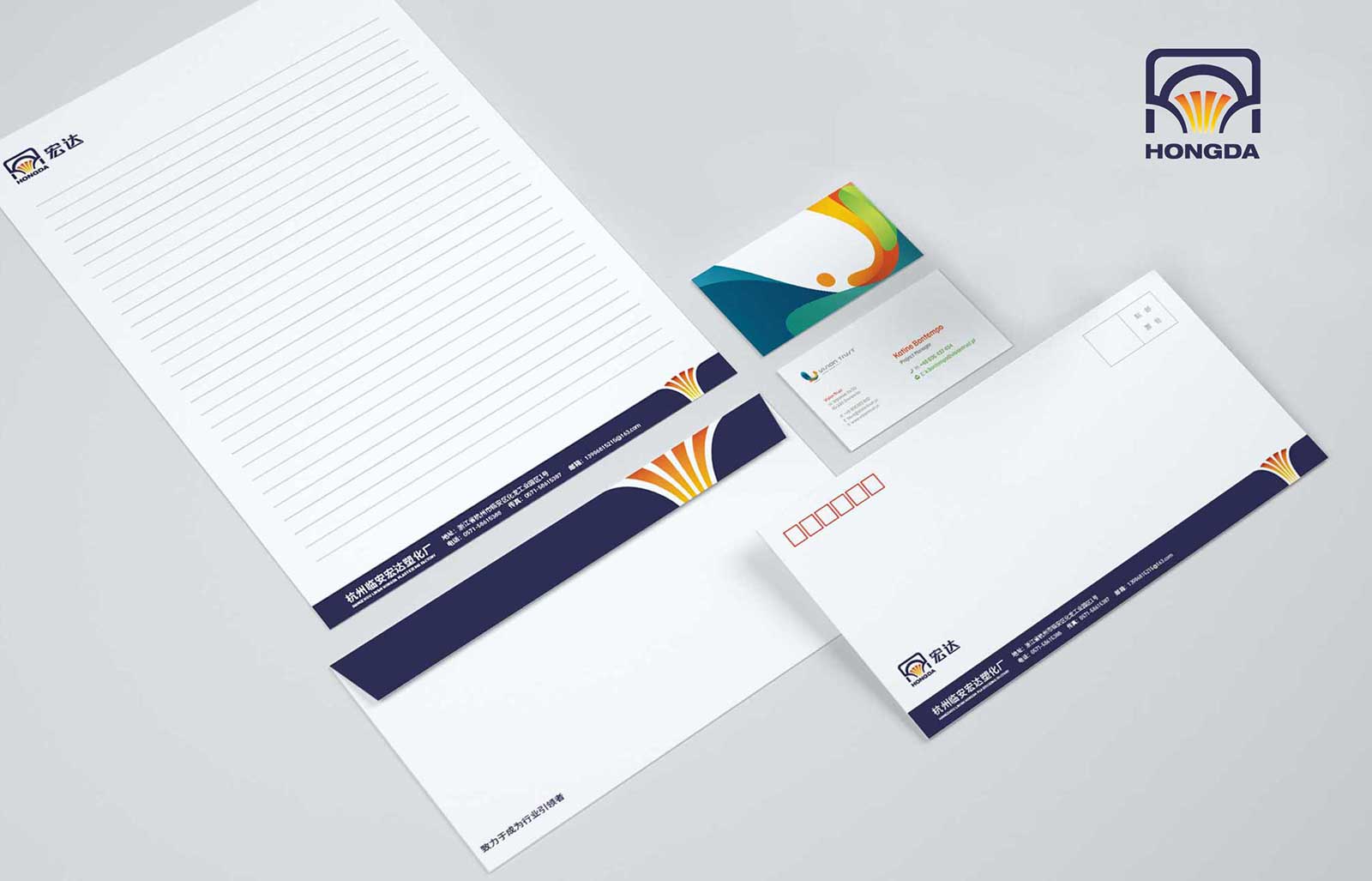 1563171516346847.jpg 宏達(dá)塑化品牌形象全案策劃設(shè)計