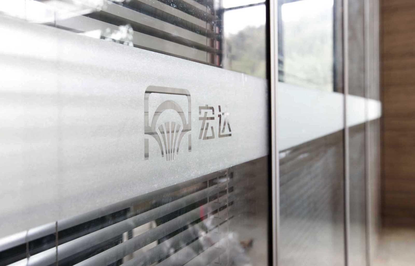 1563171516655054.jpg 宏達(dá)塑化品牌形象全案策劃設(shè)計