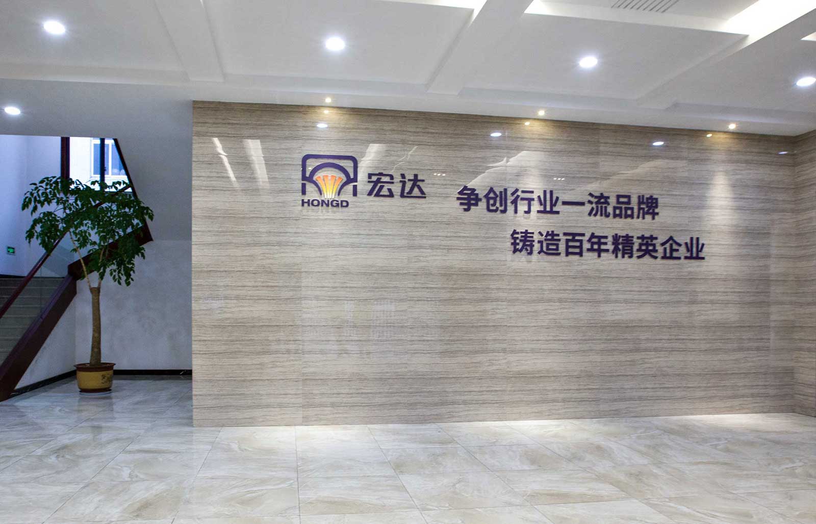 1563171516933786.jpg 宏達(dá)塑化品牌形象全案策劃設(shè)計