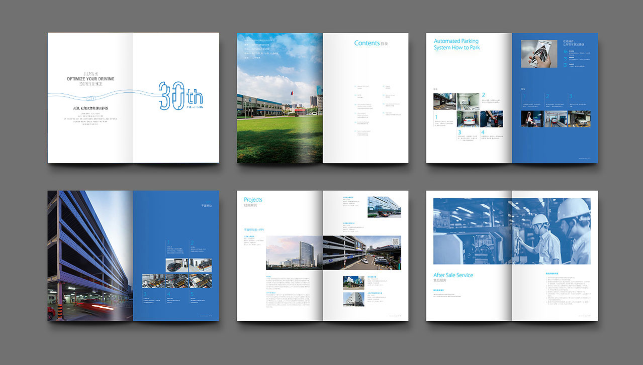 1563513366269933.jpg 久運(yùn)VIS設(shè)計(jì),宣傳物料設(shè)計(jì)