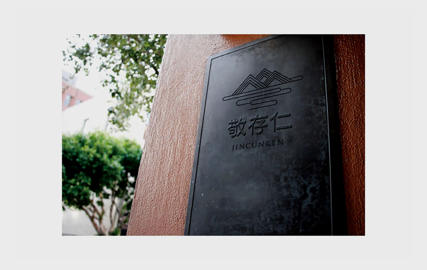 1564283231371161.jpg 從品牌設(shè)計(jì)到產(chǎn)品包裝落地