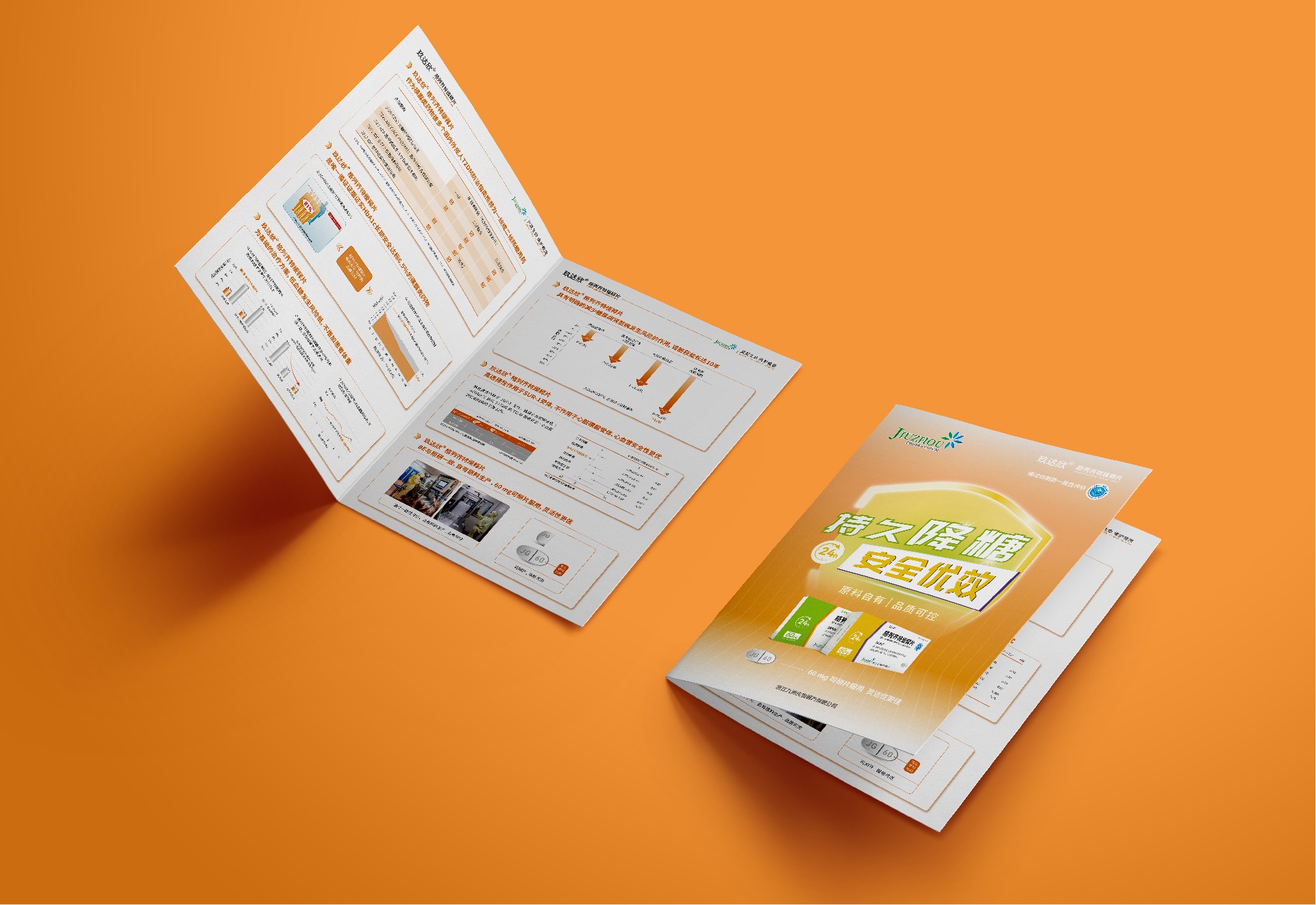 1717550543974201.jpg 內頁 (2).jpg