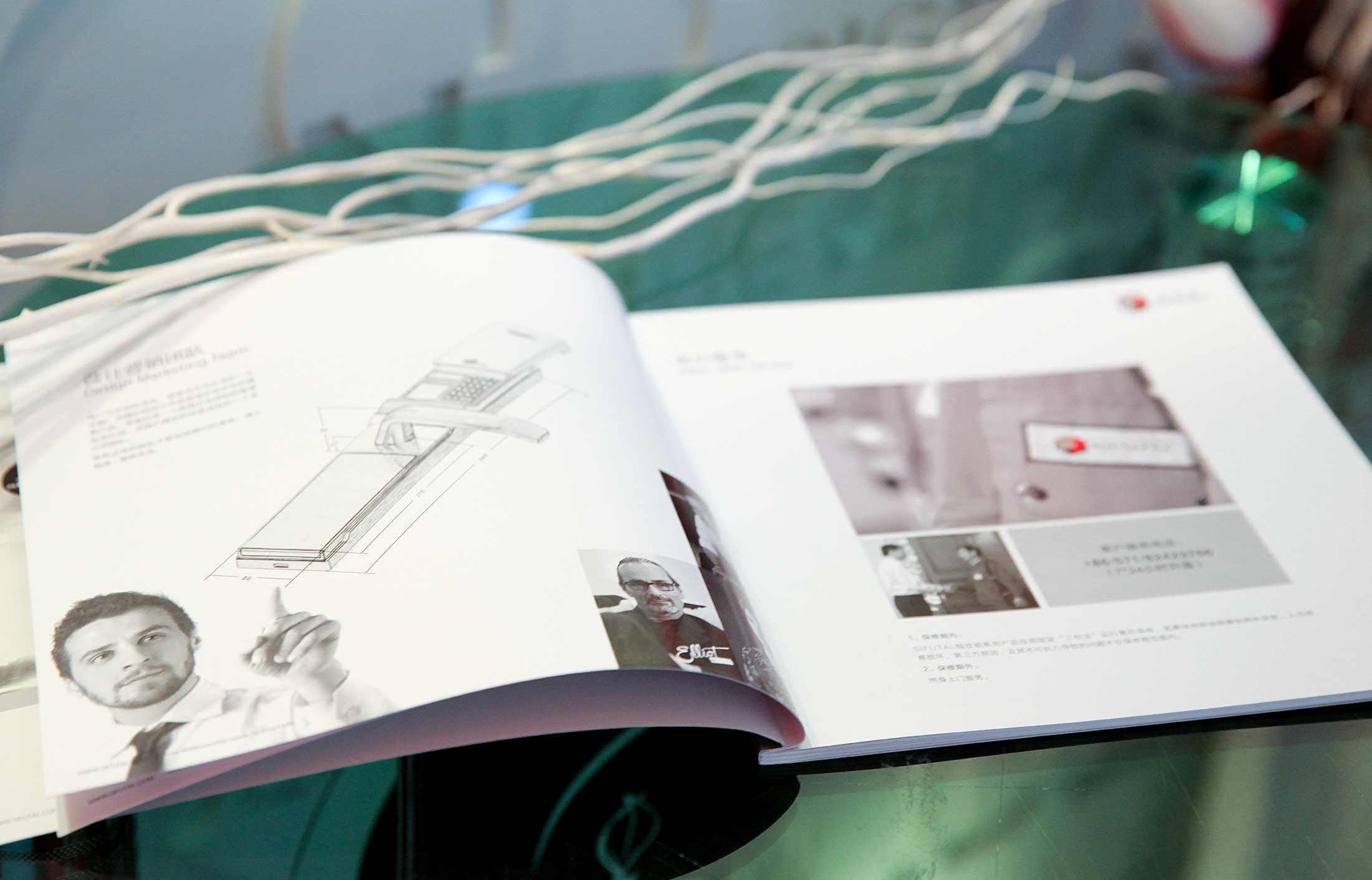 司孚泰科技宣傳冊(cè)