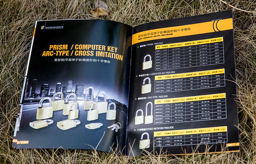 聯益鎖業宣傳冊