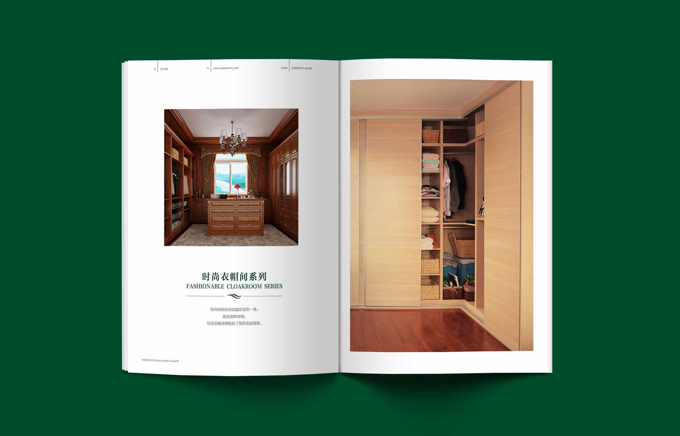 安徽新遠(yuǎn)大集團(tuán)畫(huà)冊(cè)